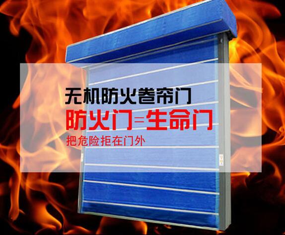 無(wú)機(jī)布防火門(mén)